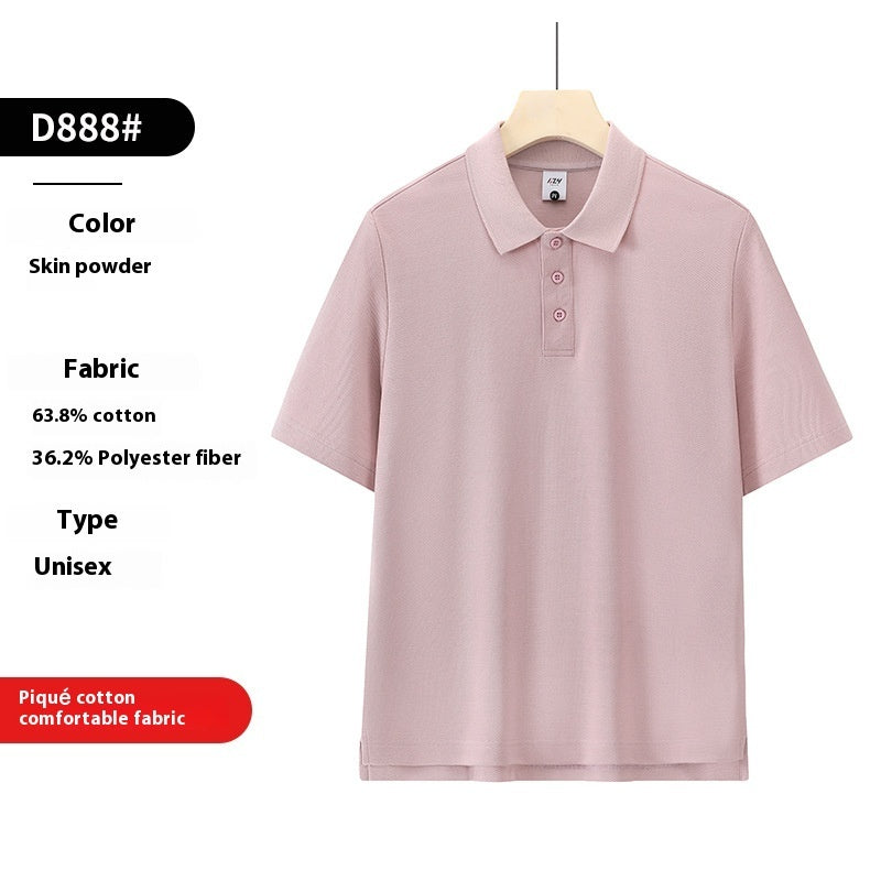 Solid Color Polo Collar Polo Shirt Hong Kong Style Loose Short Sleeve