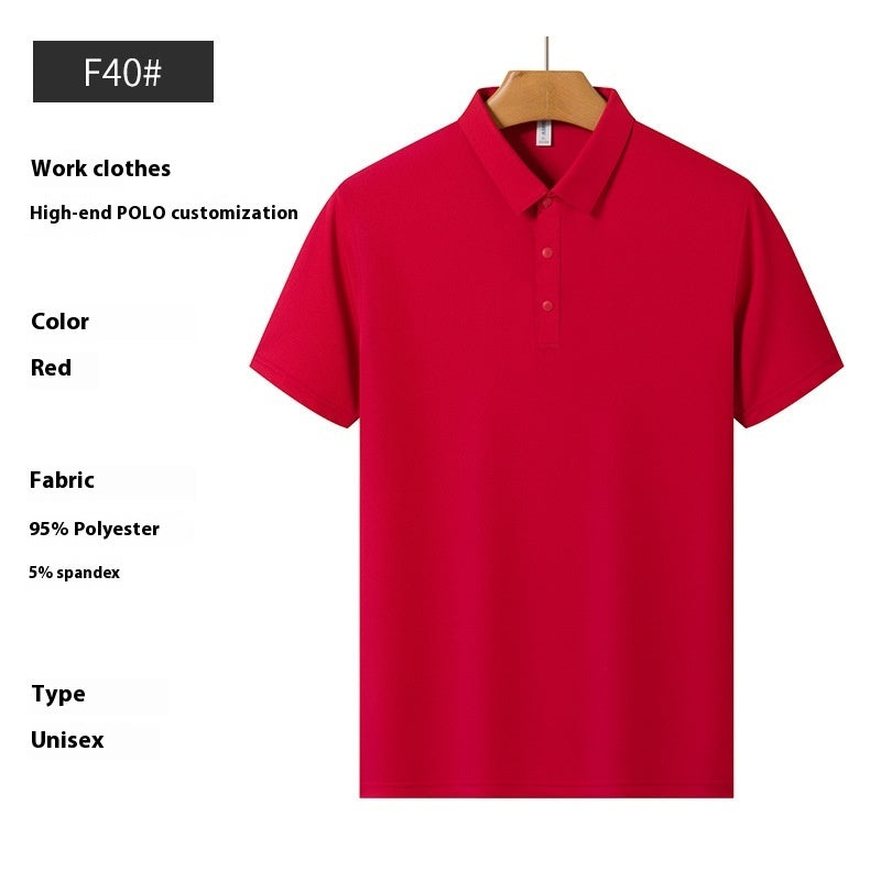 High-end Ice Ion Fiber Polo Shirt