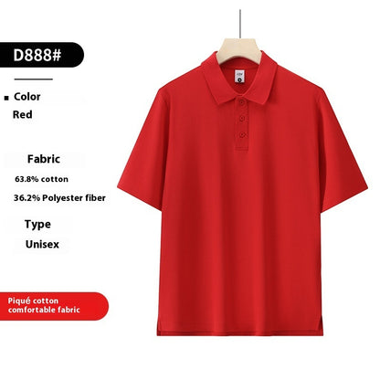 Solid Color Polo Collar Polo Shirt Hong Kong Style Loose Short Sleeve