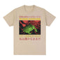 Men's Casual Loose Printed Short Sleeved Shirt